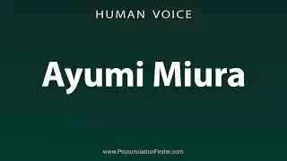 How To Pronounce Ayumi Miura