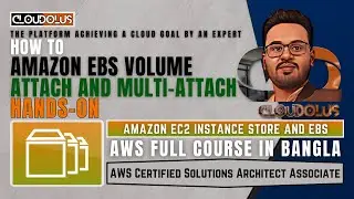 How To Amazon EBS Volume Attach And Multi Attach | Hands On