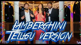 Lamberghini Telugu Version|Shriya Komaragiri|Saketh Mamidi|Srikanth Pathepuram |Cover Song