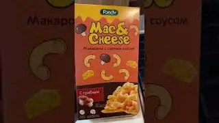 Mac & Cheese лучший рецепт! 🔥 #рецепты