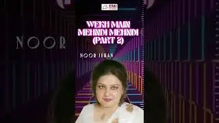 Wekh Main Mehndi Leke Part 02 | Noor Jehan | @EMIPakistanOfficial