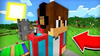 Я ПОСТРОИЛ ДОМ В СКИНЕ КОМПОТА ДЛЯ ПОДПИСЧИКОВ В МАЙНКРАФТ | Компот Minecraft