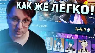 Глин проходит ИВЕНТ С БОССАМИ на МАКСИМАЛЬНОЙ СЛОЖНОСТИ (Genshin Impact)