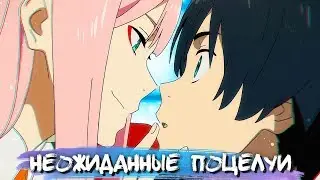 UNEXPECTED KISSES IN ANIME #9 || НЕОЖИДАННЫЕ ПОЦЕЛУИ В АНИМЕ