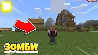 НОВЫЙ Мод на ЗОМБИ АПОКАЛИПСИС для Minecraft PE 1.20