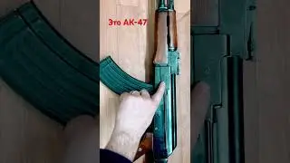 САМЫЙ ПЕРВЫЙ АВТОМАТ СССР !!! #оружие #gunsroom #guns