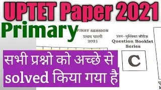 UPTET paper 2021 (Primary) #uptet#uptet , 2021 #uptet exam#uptet