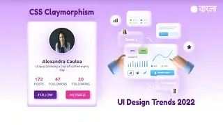 Claymorphism Tutorial | how to make profile card in html and css | HTML CSS Tutorial