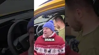 БМВист пробует китайца 
