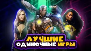 Топ 20 ОДИНОЧНЫХ игр на ПК | Игры для ЛЮБЫХ ПК (+ССЫЛКИ) 