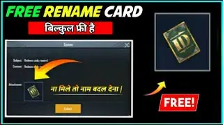 How To GET FREE RENAME CARD IN PUBG MOBILE!! NEW REDEEM CODE /FREE UC PUBG MOBILE | FREE UC PUBG