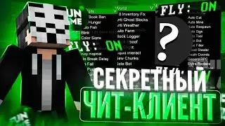 САМЫЙ ЛУЧШИЙ ЧИТ на 1.16.5 С РАБОЧИМ ФЛАЕМ И КРИТАМИ С МЕСТА для АНАРХИИ FUNTIME - Майнкрафт Фантайм