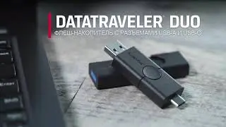 Флеш-накопитель USB Type-A и Type-C — Kingston DataTraveler Duo