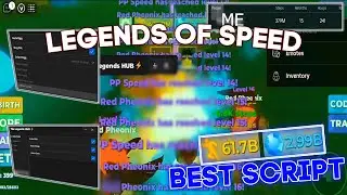 Legends Of Speed Script / Hack GUI | Auto Farm, Inf Steps, Auto Rebirth, Auto Kill & More