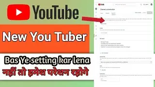 2023 Me YouTube Setting// जो सबको करना चाहिए ।#youtube #सेटिंग #technology