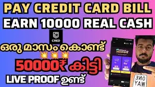 How to Make 50K Money Online| How To Pay Credit Card Bill | How to Pay Credit Card Minimum Due