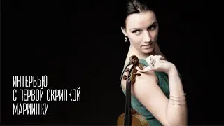 Olga Volkova (violin) about Gergiev, Rostropovich and musical  education