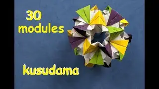 Оригинальная кусудама из бумаги | Шар из бумаги | Easy paper kusudama