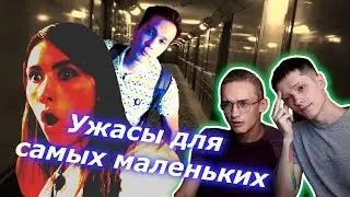 Мистическая Клоунада - АлоЯ Вера и Саша Аморал | это всё.