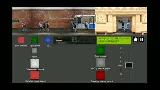 Moscow Subway Simulator 2D поезд Русич АПЛ (2)