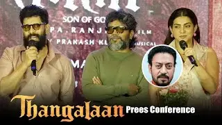 South Actress Parvathy remembers Late Irrfan Khan at Thangalaan Press Conference | Vikram Chiyaan