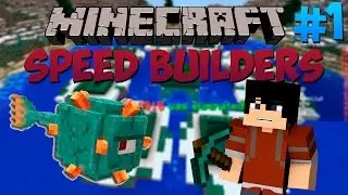 ВЫЙГРАЛ 2 РАЗА ПОДРЯД - Minecraft Speed Builders #1