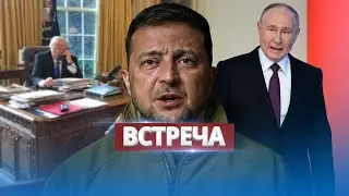 Призыв Зеленского / В РФ направляется подкрепление