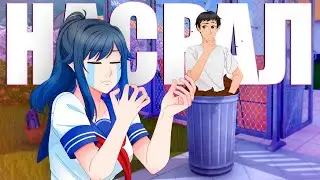 Бойкот Yandere Simulator не удался, потому что случилось ожидаемое!