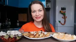 МУКБАНГ РЫБА ЖАРЕНАЯ🐠, РИС🍚, ГРЕЧЕСКИЙ САЛАТ🥗/MUKBANG HALK FAMILY ЕДА