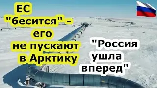 Евросоюз 