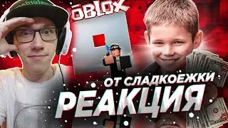 marazm : СКАМЕРЫ В РОБЛОКСЕ | РЕАКЦИЯ