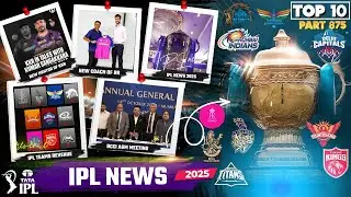 IPL 2025 BIG Updates:Top 10 in hindi | KKR new Mentor,IPL 2025 teams Revenue,BCCI AGM,Dulip Trophy