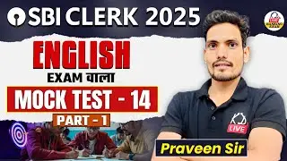 SBI CLERK 2025 | English | EXAM वाला MOCK TEST-14  | By Praveen Sir