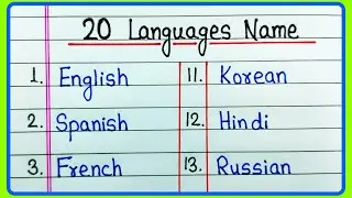 20 Languages Name | 20 भाषाओं के नाम इंग्लिश में | Language Name