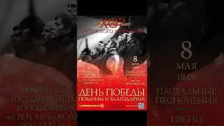 Концерт в Большом зале консерватории (ссылка на билеты в описании видео)