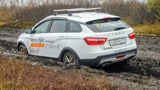 Что может ВЕСТА ?   LADA VESTA SW CROSS в чем отличие от ВЕСТЫ??