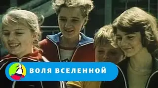 САМЫЕ ХОРОШИЕ ФИЛЬМЫ НАШЕГО ДЕТСТВА! Воля вселенной. Фильм в HD. STARMEDIAKIDS