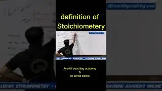 stoichiometry definition class 11