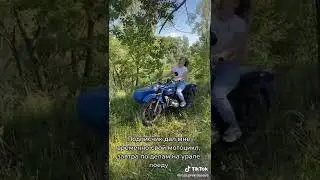 Мотоцикл УРАЛ 