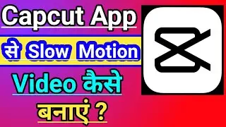 Capcut App Se Slow Motion Video Kaise Banaye||How To Make Slow Motion Video In Capcut App||