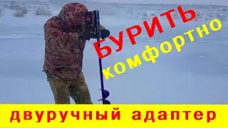 Адаптер под шуруповерт.дополнение своими руками.
