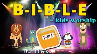 The B-I-B-L-E  (The Bible Song) Thats The Book For Me !⭐（kids worship song with lyrics） #song④kids