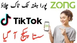 zong weekly tiktok package code | Zong tiktok offer 2021