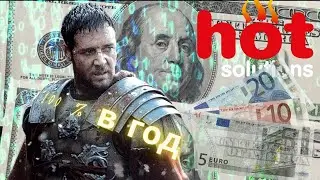 Проекты, приносящие прибыль более 100 процентов в год