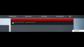Я ПОЛУЧИЛ VAC BAN!!! КАК ЭТО БЫЛО! ЗАКРЫВАЮ ПУТЬ К ГЛОБАЛУ?!
