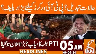 Big Relief For PTI Workers? | PTI Jalsa Islamabad | News Headlines | 05 AM | 09 SEP 2024 | GNN