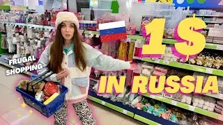 What 1$ Could Get You in RUSSIA? 💸 FIX PRICE store