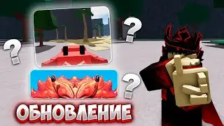 😮НОВОЕ ОБНОВЛЕНИЕ В ТСБ┃НОВОСТИ (ROBLOX) #thestrongestbattlegrounds #roblox