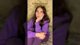Я ЖЕ НЕ ОДНА ТАКАЯ? 😂🙈