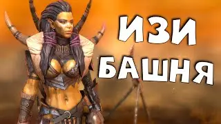 RAID shadow legends гайд обзор на ПРОРОЧИЦУ! Шмот и таланты пророчицы.